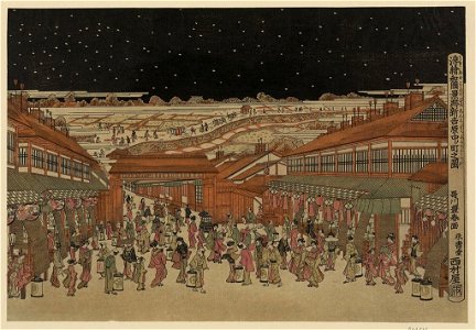 Ukie wakoku no keiseki shin-yoshiwara nakanochō no zu LCCN2008660652