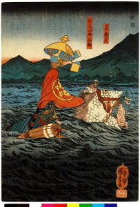 Ujigawa kassen no zu 宇治川合戦之圖 (Battle of the Uji River) (BM 2008,3037.18414)