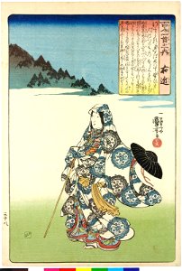 Ukon (no. 38) 右近 (BM 2008,3037.10624)