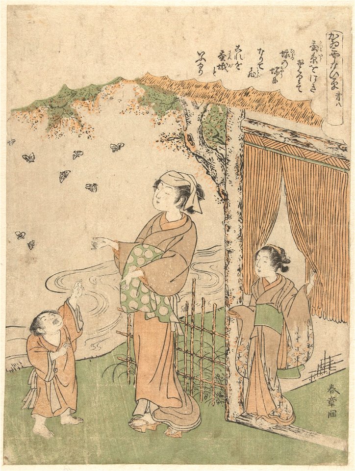 Uitvliegende vlinders-Rijksmuseum AK-MAK-1602
