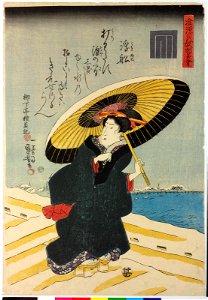 Ukifune 浮船 (BM 2008,3037.05803)