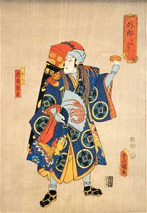Uiro, Ichikawa Danjuro VIII as Toraya Tokichi