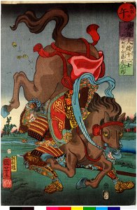 Uma 午(Horse) (BM 2008,3037.06407)