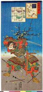 Umegae 梅枝(Plum Branch) (BM 2008,3037.05503)