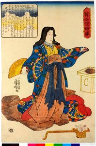 Uneme 采女 (BM 2008,3037.15621)