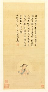 Unidentified Artist. Copy of a Portrait of Zhao Mengfu. 19 cent. Metmuseum, NY.