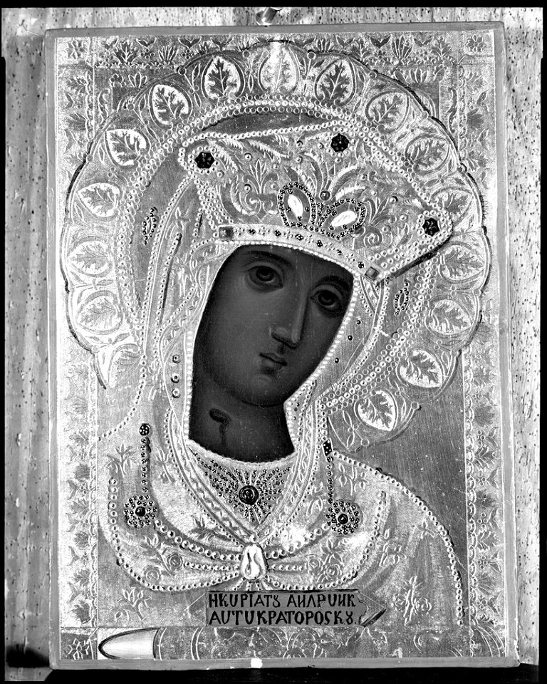 Unidentified Artist - The Lady of Andronikos, Autocrat of Constantinople - 1951.31.22 - Fogg Museum