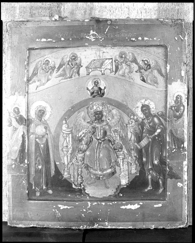 Unidentified Artist - Divine Wisdom - 1951.31.12 - Fogg Museum