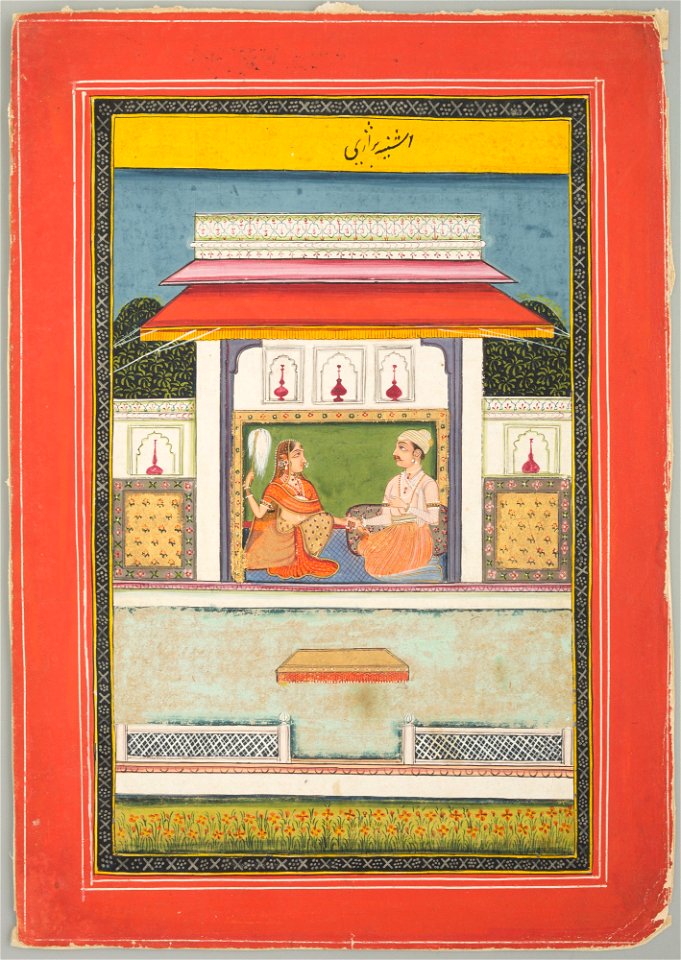 Unknown (Indian) - Holding Hands in a Pavilion - 69.381.A - Detroit Institute of Arts