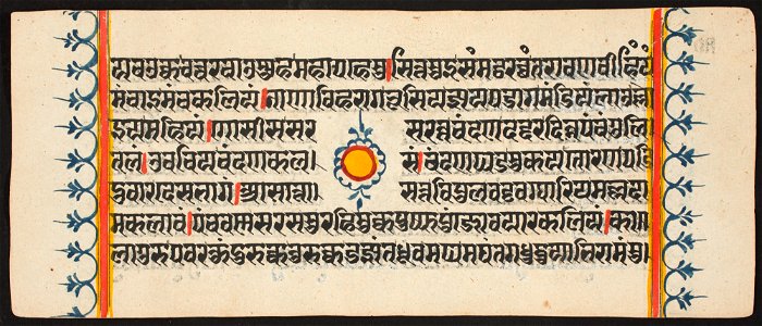 Unknown (Indian) - Kalpa Sutra - 73.292.54A - Detroit Institute of Arts