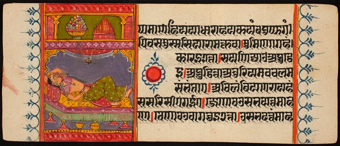 Unknown (Indian) - Kalpa Sutra - 73.292.5A - Detroit Institute of Arts