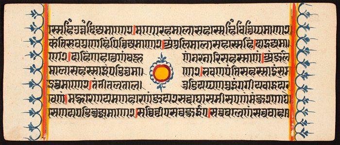 Unknown (Indian) - Kalpa Sutra - 73.292.63A - Detroit Institute of Arts
