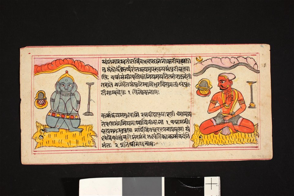 Unknown (Indian) - (Untitled) - F74.8.13A - Detroit Institute of Arts