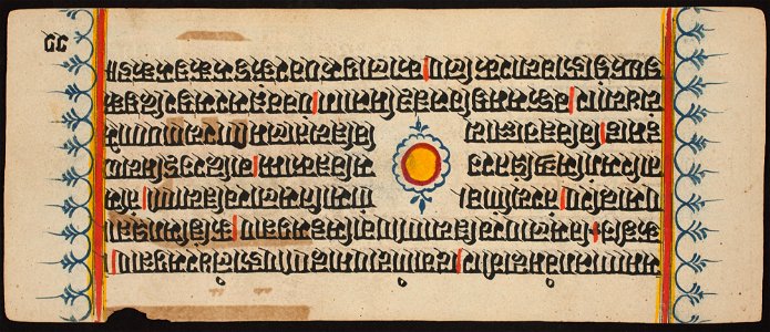 Unknown (Indian) - Kalpa Sutra - 73.292.22B - Detroit Institute of Arts