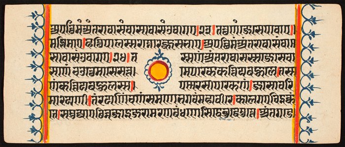 Unknown (Indian) - Kalpa Sutra - 73.292.70A - Detroit Institute of Arts