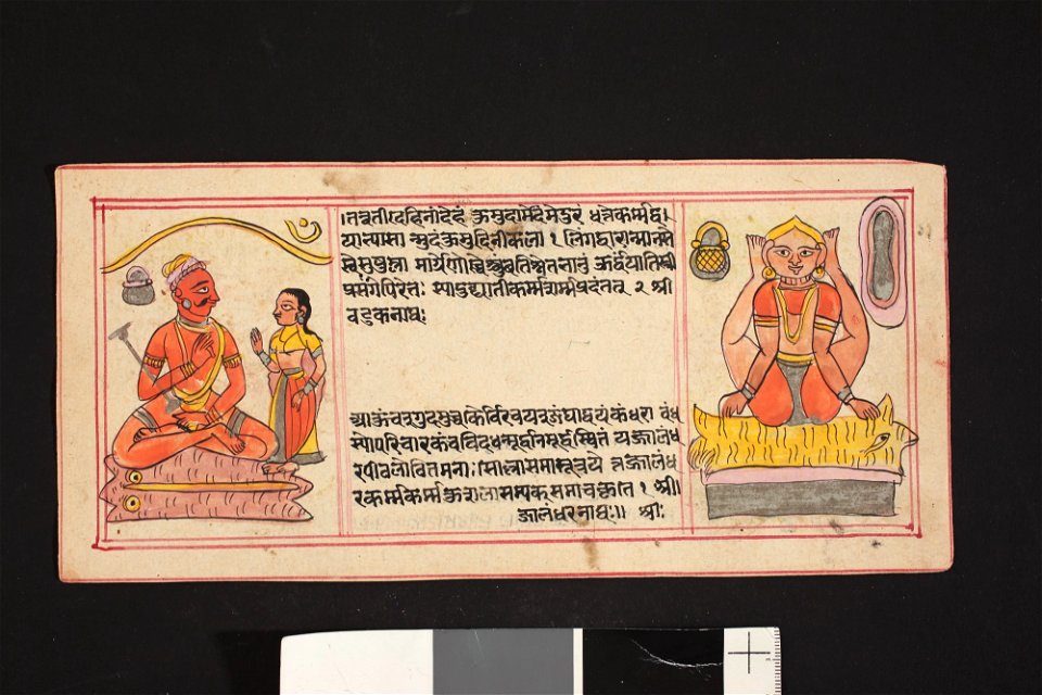 Unknown (Indian) - (Untitled) - F74.8.11A - Detroit Institute of Arts