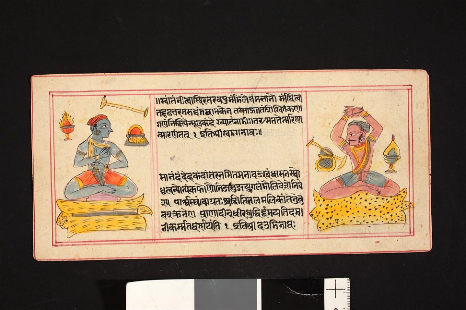 Unknown (Indian) - (Untitled) - F74.8.17A - Detroit Institute of Arts