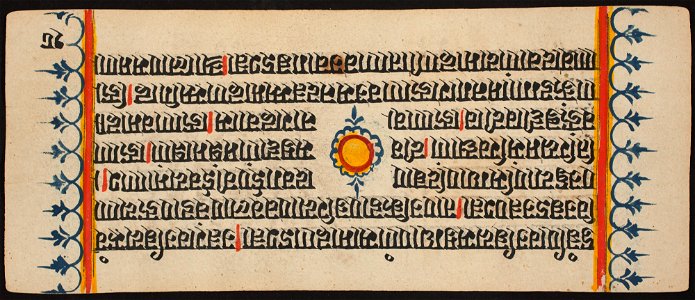 Unknown (Indian) - Kalpa Sutra - 73.292.18B - Detroit Institute of Arts
