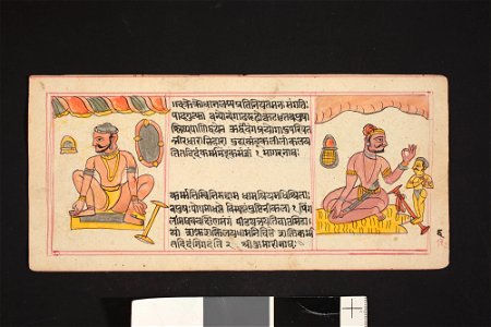 Unknown (Indian) - (Untitled) - F74.8.6B - Detroit Institute of Arts