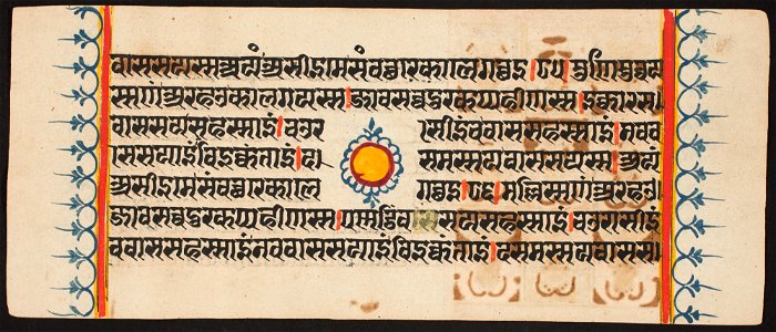 Unknown (Indian) - Kalpa Sutra - 73.292.90A - Detroit Institute of Arts