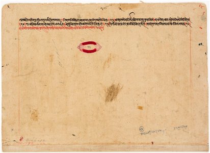 Unknown (Indian) - Cow Worship - 70.778.B - Detroit Institute of Arts