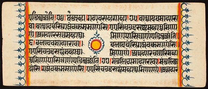 Unknown (Indian) - Kalpa Sutra - 73.292.44A - Detroit Institute of Arts