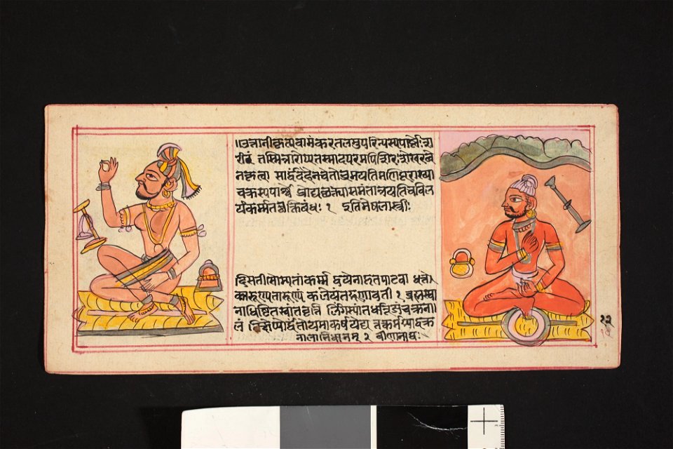 Unknown (Indian) - (Untitled) - F74.8.12B - Detroit Institute of Arts