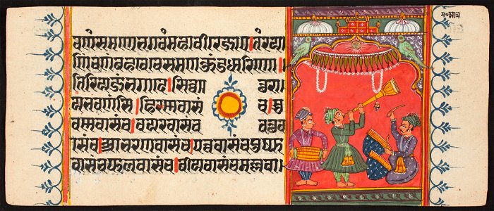 Unknown (Indian) - Kalpa Sutra - 73.292.53A - Detroit Institute of Arts