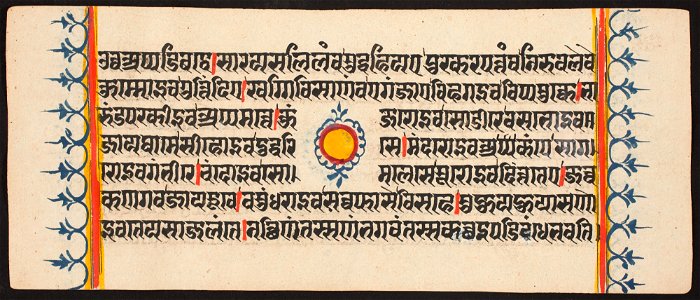 Unknown (Indian) - Kalpa Sutra - 73.292.66A - Detroit Institute of Arts