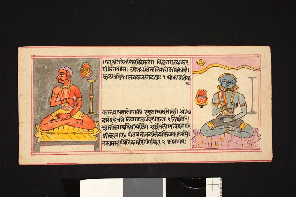 Unknown (Indian) - (Untitled) - F74.8.12A - Detroit Institute of Arts