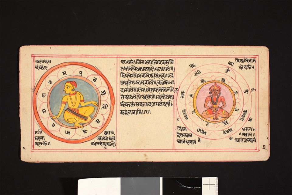 Unknown (Indian) - (Untitled) - F74.8.2 - Detroit Institute of Arts