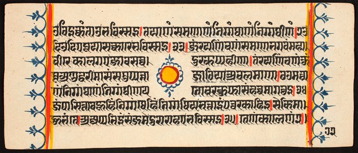 Unknown (Indian) - Kalpa Sutra - 73.292.72B - Detroit Institute of Arts