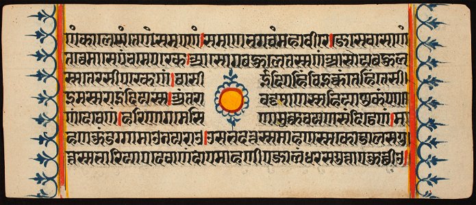 Unknown (Indian) - Kalpa Sutra - 73.292.21A - Detroit Institute of Arts