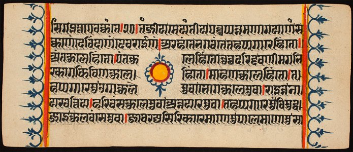 Unknown (Indian) - Kalpa Sutra - 73.292.14A - Detroit Institute of Arts