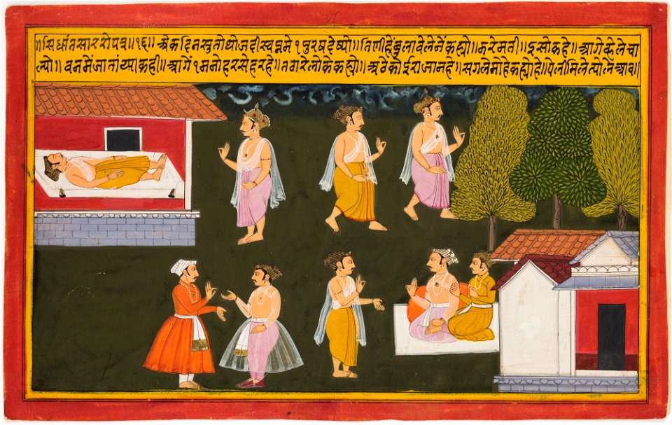 Unknown (Indian) - Bhaavata Purana (4 of 4 illustrations) - 71.335.D - Detroit Institute of Arts