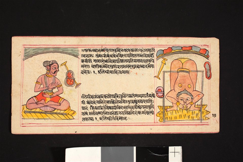 Unknown (Indian) - (Untitled) - F74.8.10B - Detroit Institute of Arts