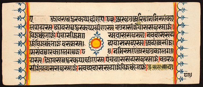 Unknown (Indian) - Kalpa Sutra - 73.292.89B - Detroit Institute of Arts
