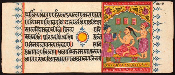 Unknown (Indian) - Kalpa Sutra - 73.292.38A - Detroit Institute of Arts