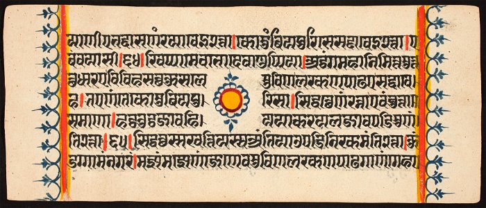 Unknown (Indian) - Kalpa Sutra - 73.292.41A - Detroit Institute of Arts