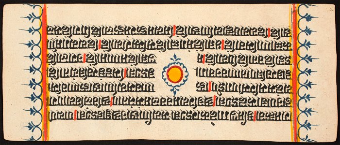 Unknown (Indian) - Kalpa Sutra - 73.292.32A - Detroit Institute of Arts