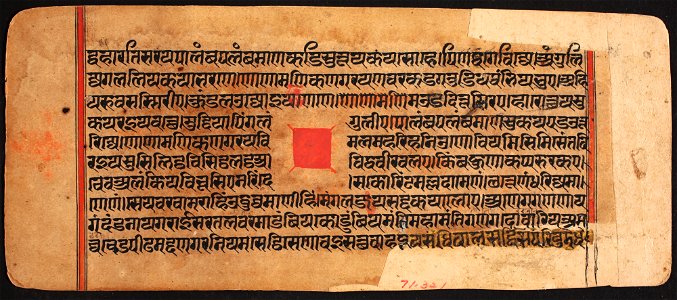 Unknown (Indian) - Kalpasutra - 71.321.22A - Detroit Institute of Arts