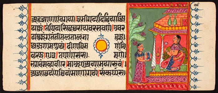 Unknown (Indian) - Kalpa Sutra - 73.292.50A - Detroit Institute of Arts