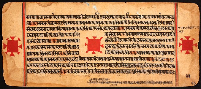 Unknown (Indian) - Kalpasutra - 71.321.43B - Detroit Institute of Arts
