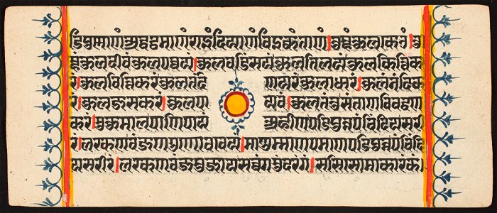 Unknown (Indian) - Kalpa Sutra - 73.292.45A - Detroit Institute of Arts