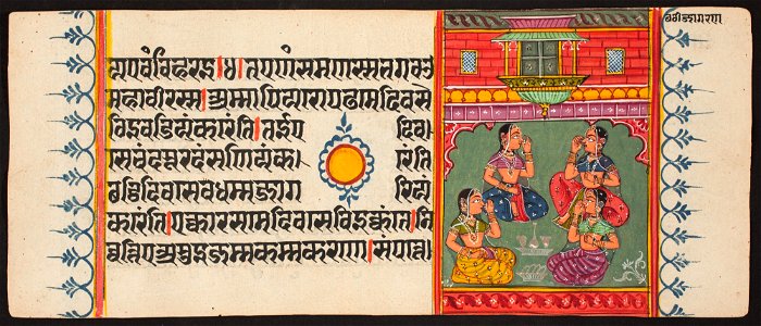 Unknown (Indian) - Kalpa Sutra - 73.292.56A - Detroit Institute of Arts