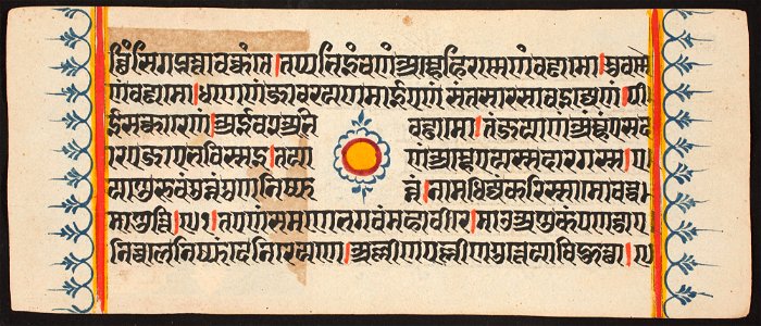 Unknown (Indian) - Kalpa Sutra - 73.292.49A - Detroit Institute of Arts