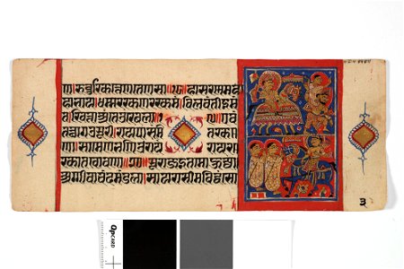Unknown (Indian) - Jain Manuscript, Kalakacarya Katha (folio 3) - 71.319.1A - Detroit Institute of Arts