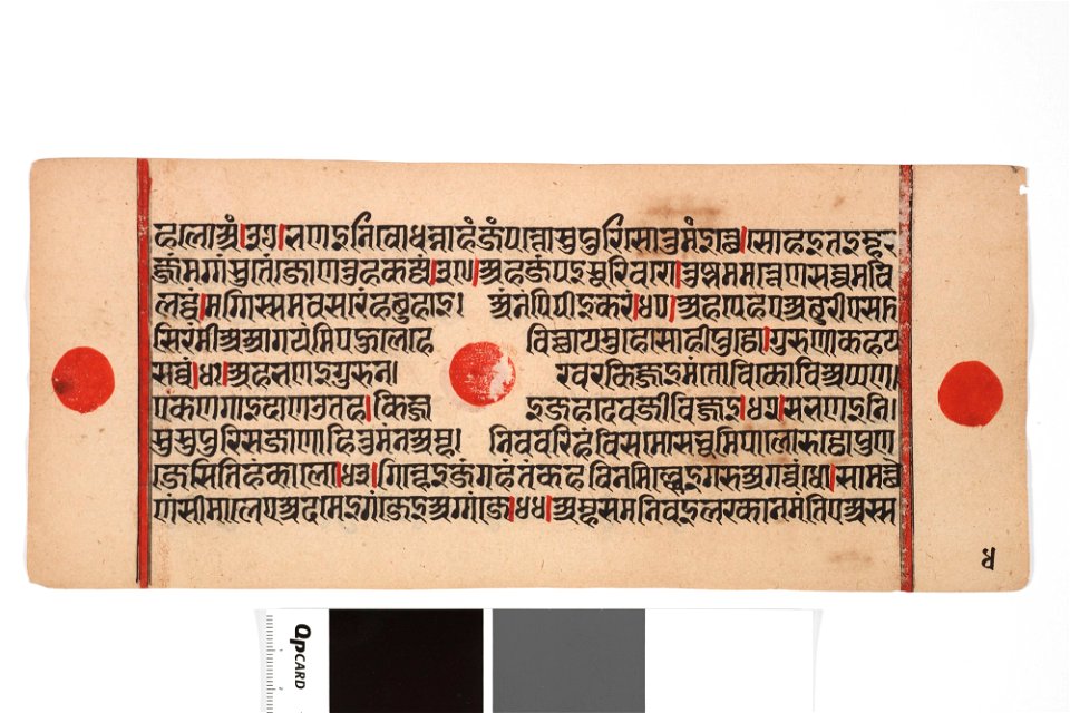 Unknown (Indian) - Jain Manuscript, Kalakacarya Katha - 71.320.3A - Detroit Institute of Arts