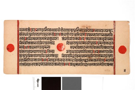 Unknown (Indian) - Jain Manuscript, Kalakacarya Katha - 71.320.3A - Detroit Institute of Arts
