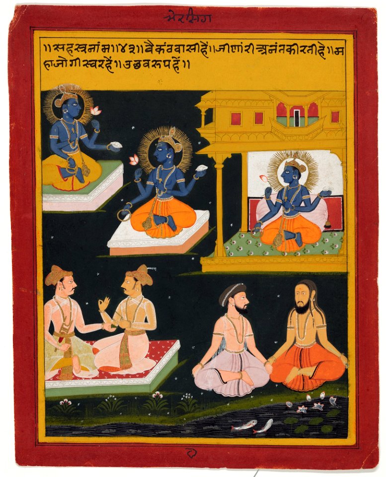 Unknown (Indian) - Illustration to Vishnu Sahasranama - 71.313 - Detroit Institute of Arts